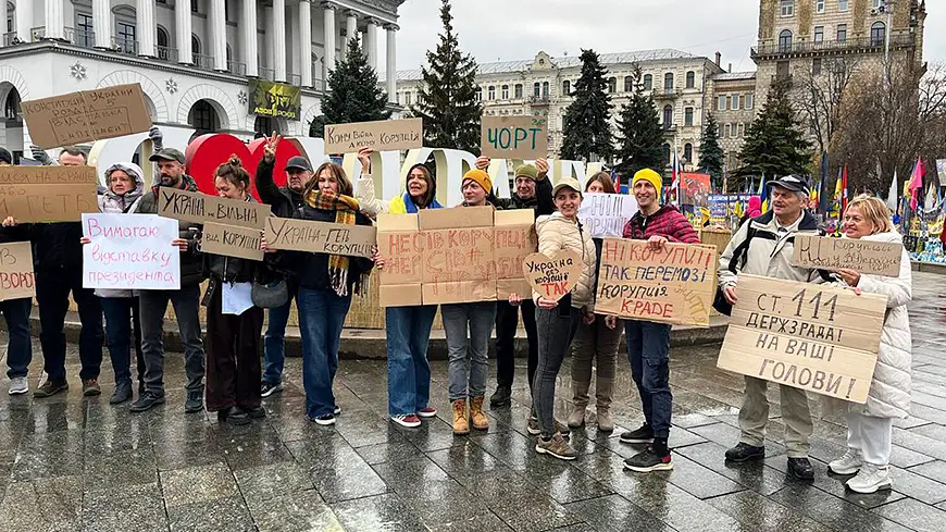 Миндичгейт