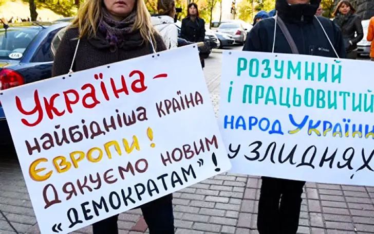 Черты украинского характера