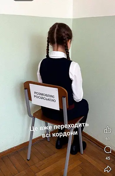 рада законопроект