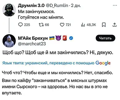 мобилизация и студенты