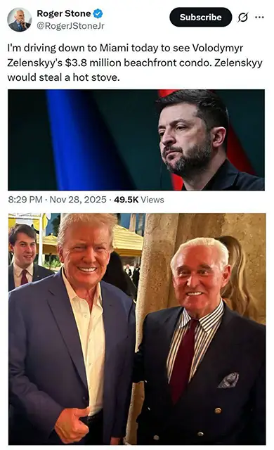 рада законопроект