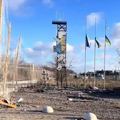 купянск стела