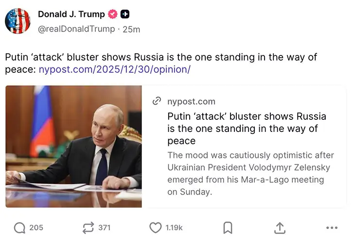 Трамп комментирует удар по резиденции Путина