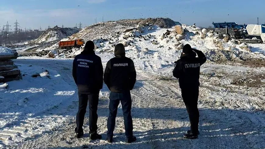 полиция на городской свалке