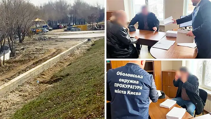 Киевзеленстрой»