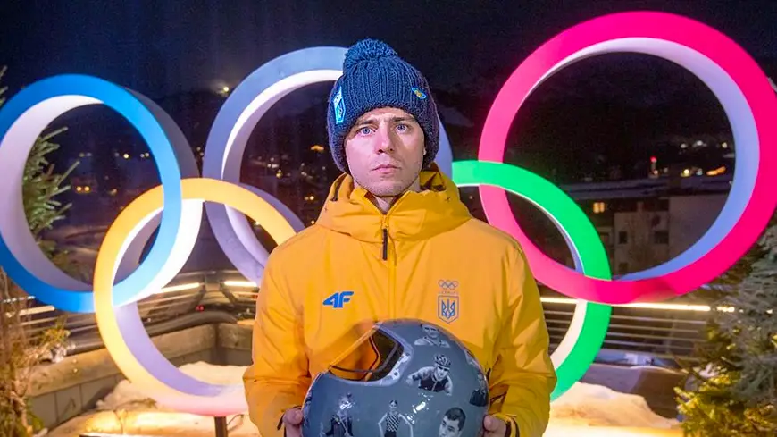 Владислав Гераскевич