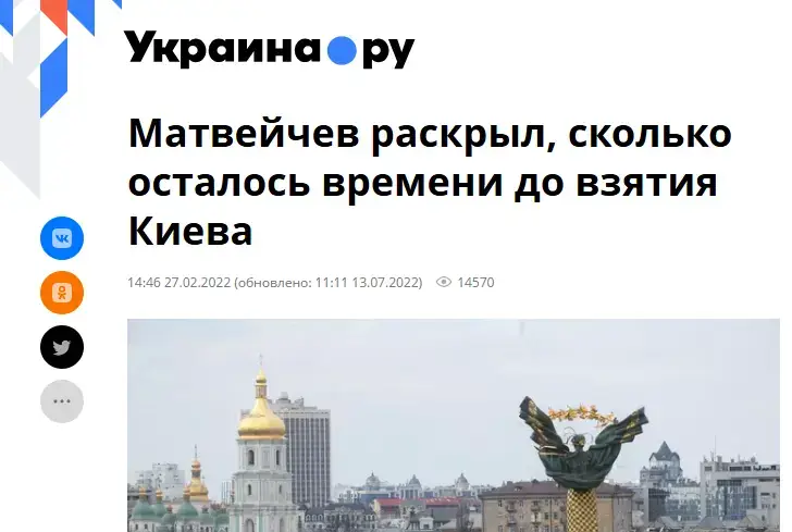 Киев за три дня